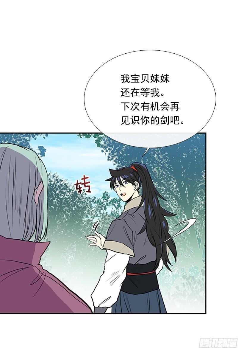 学士再生韩漫全集-变态无删减无遮挡章节图片 