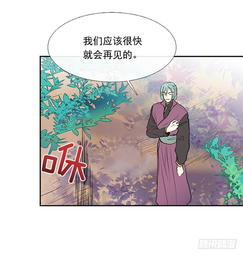 学士再生韩漫全集-变态无删减无遮挡章节图片 
