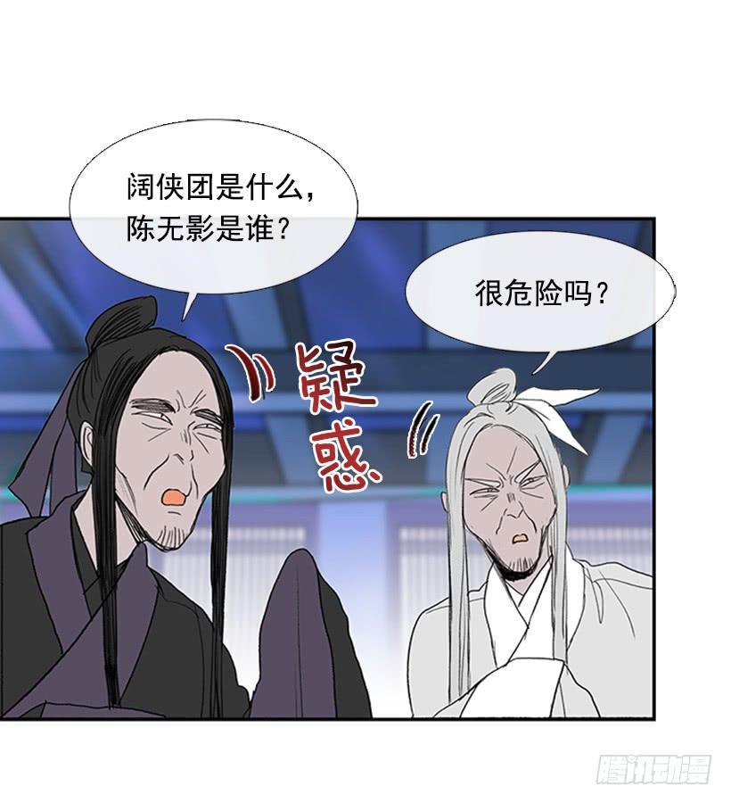 学士再生韩漫全集-变态无删减无遮挡章节图片 