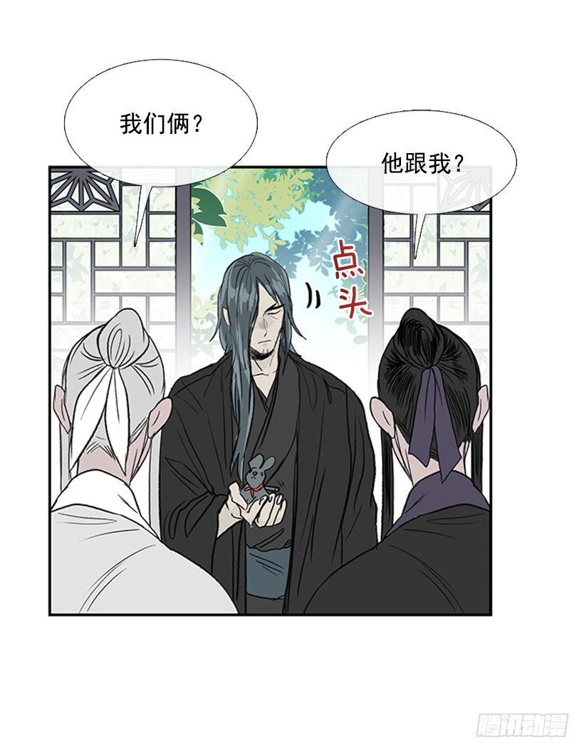 学士再生韩漫全集-变态无删减无遮挡章节图片 