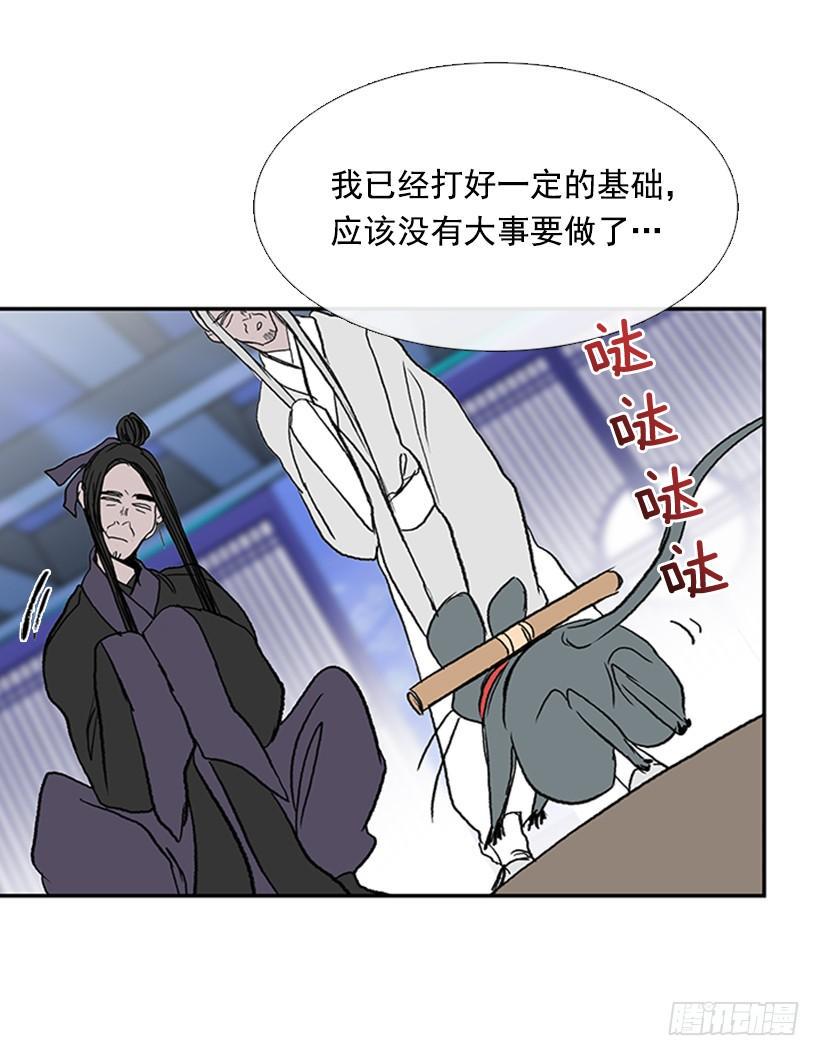 学士再生韩漫全集-变态无删减无遮挡章节图片 