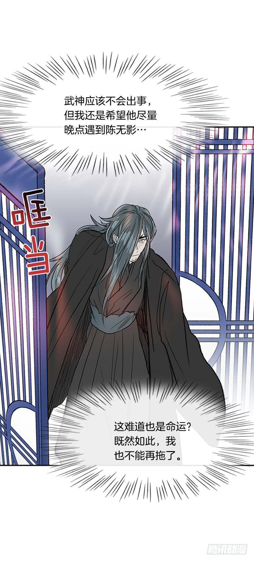 学士再生韩漫全集-变态无删减无遮挡章节图片 