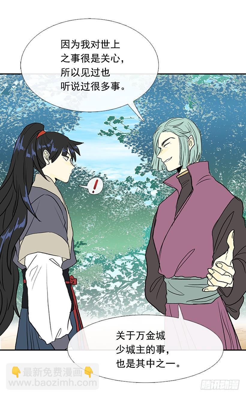 学士再生韩漫全集-变态无删减无遮挡章节图片 
