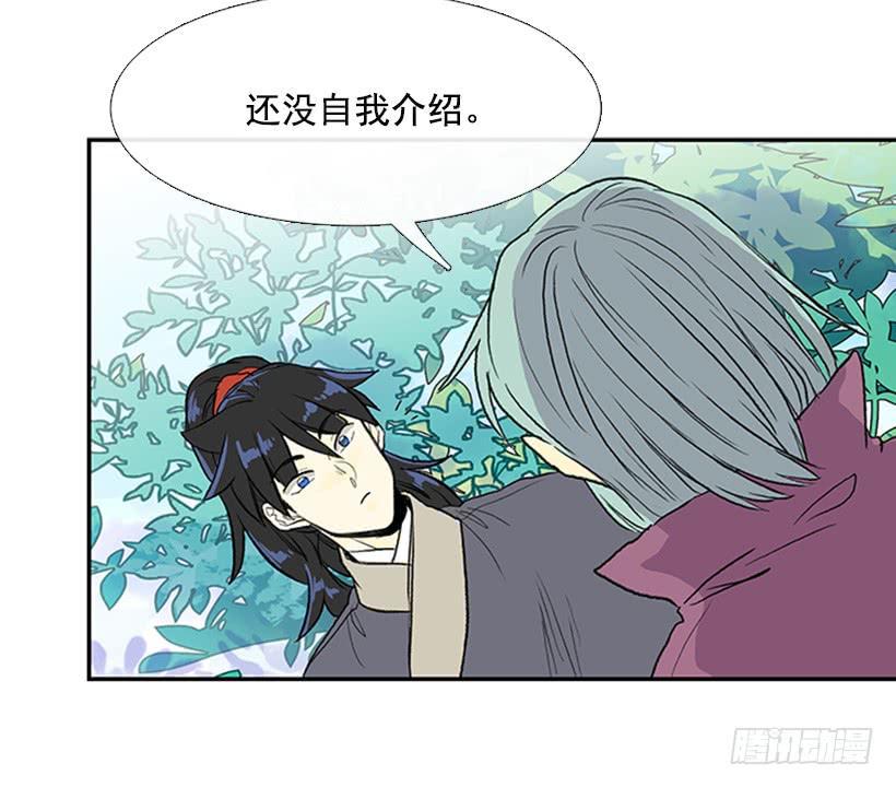 学士再生韩漫全集-变态无删减无遮挡章节图片 