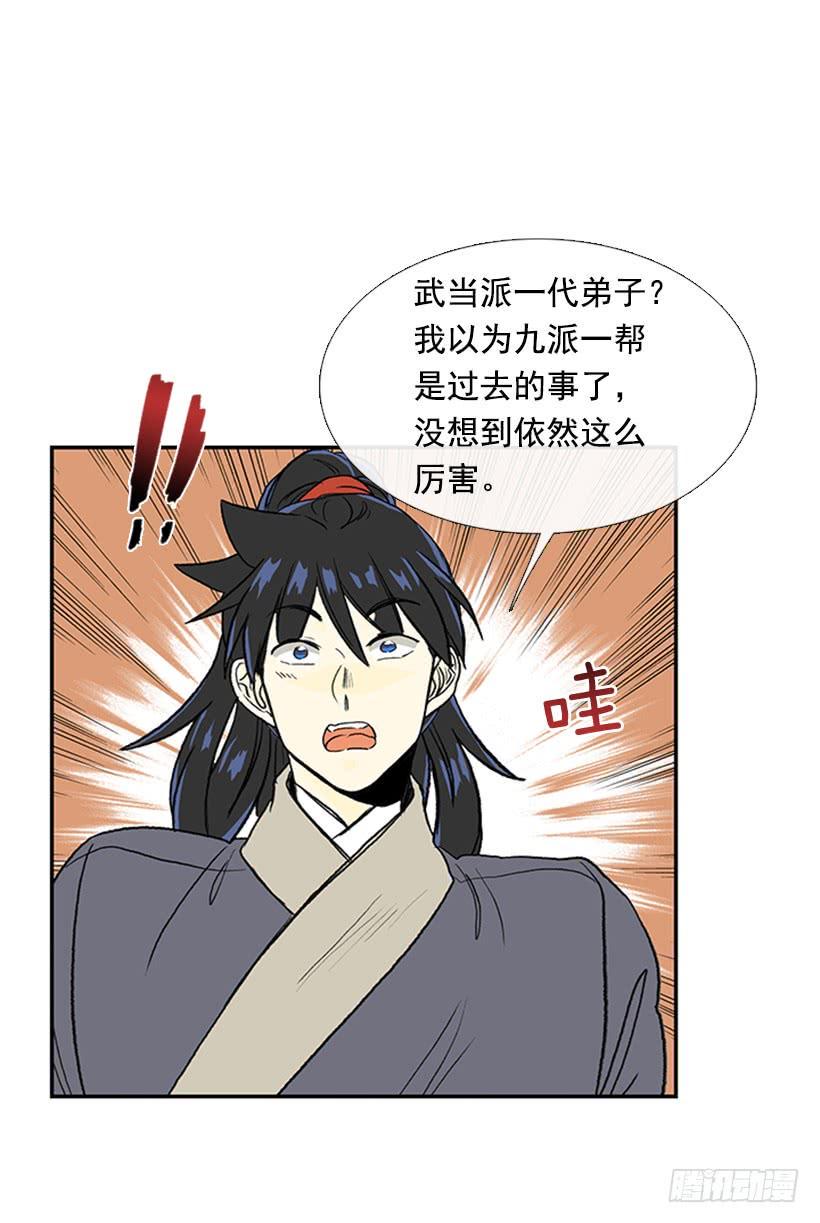 学士再生韩漫全集-变态无删减无遮挡章节图片 