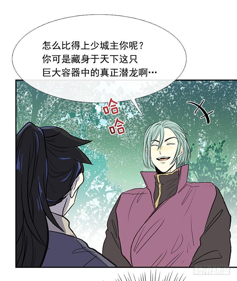 学士再生韩漫全集-变态无删减无遮挡章节图片 