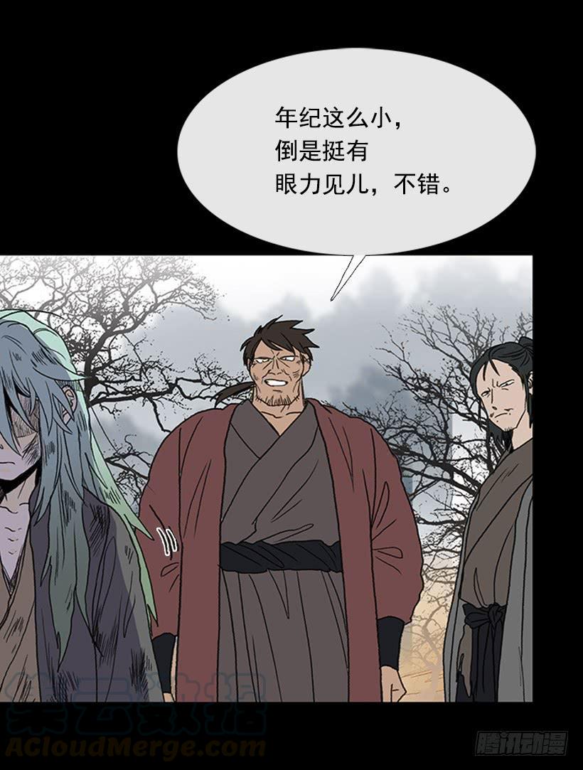 学士再生韩漫全集-人贩子无删减无遮挡章节图片 