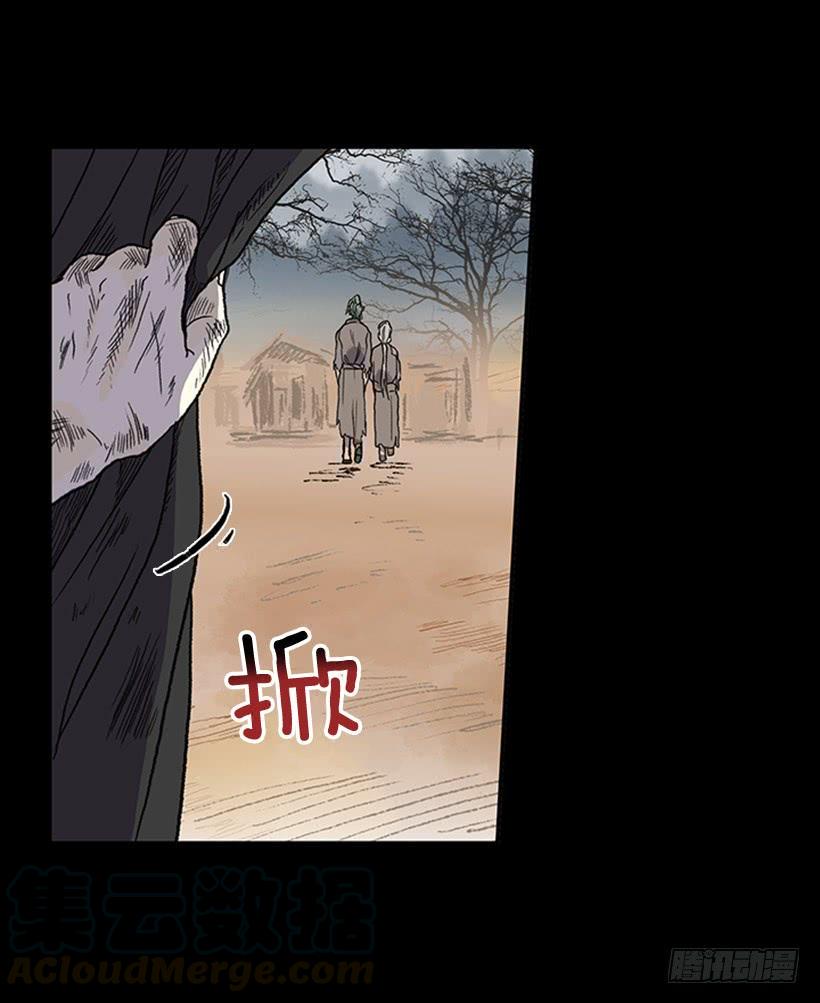 学士再生韩漫全集-人贩子无删减无遮挡章节图片 