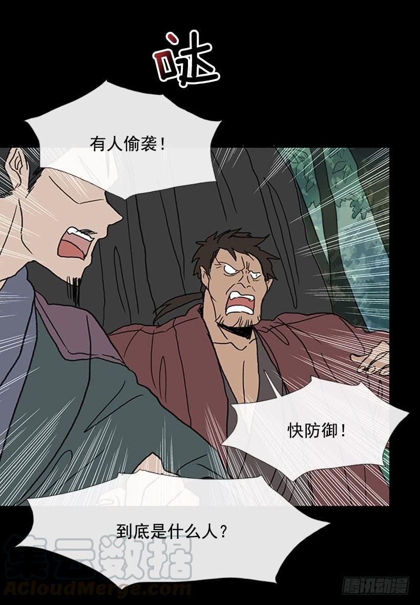 学士再生韩漫全集-人贩子无删减无遮挡章节图片 
