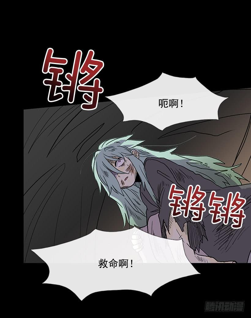 学士再生韩漫全集-人贩子无删减无遮挡章节图片 