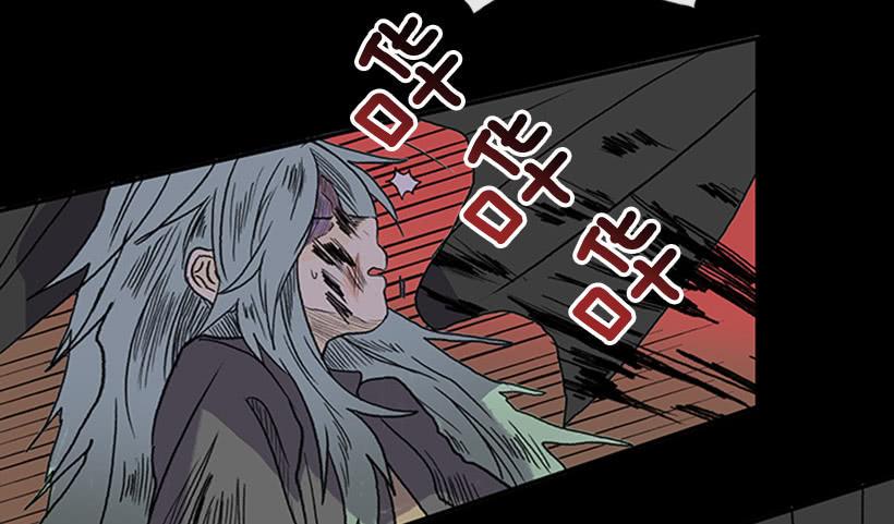 学士再生韩漫全集-人贩子无删减无遮挡章节图片 