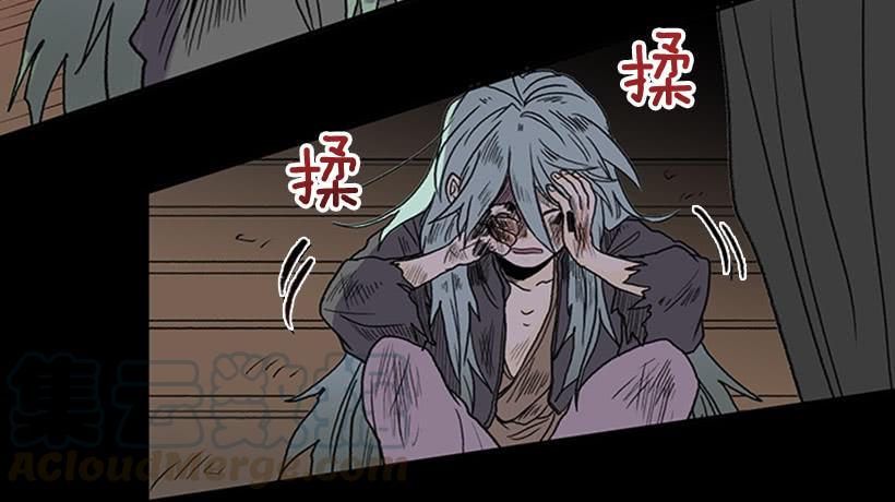 学士再生韩漫全集-人贩子无删减无遮挡章节图片 