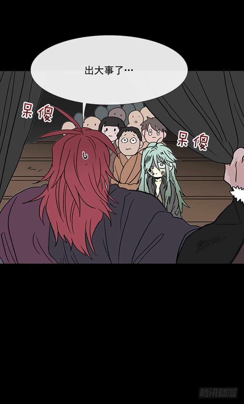 学士再生韩漫全集-人贩子无删减无遮挡章节图片 