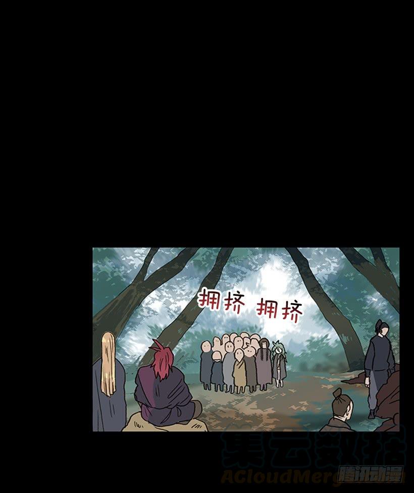 学士再生韩漫全集-人贩子无删减无遮挡章节图片 