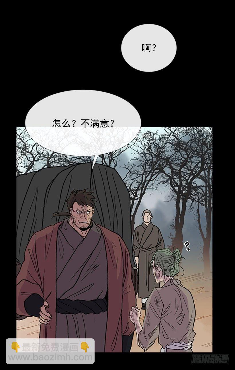 学士再生韩漫全集-人贩子无删减无遮挡章节图片 