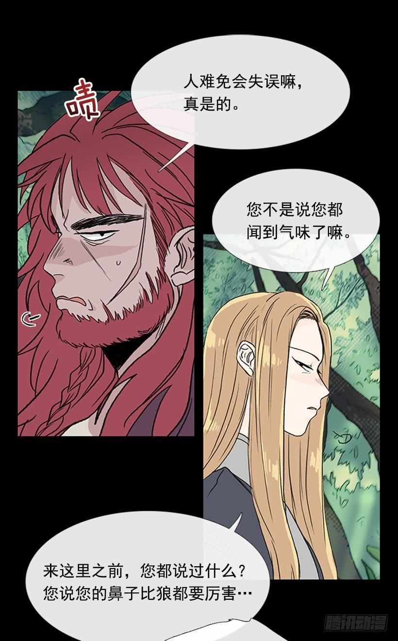 学士再生韩漫全集-人贩子无删减无遮挡章节图片 