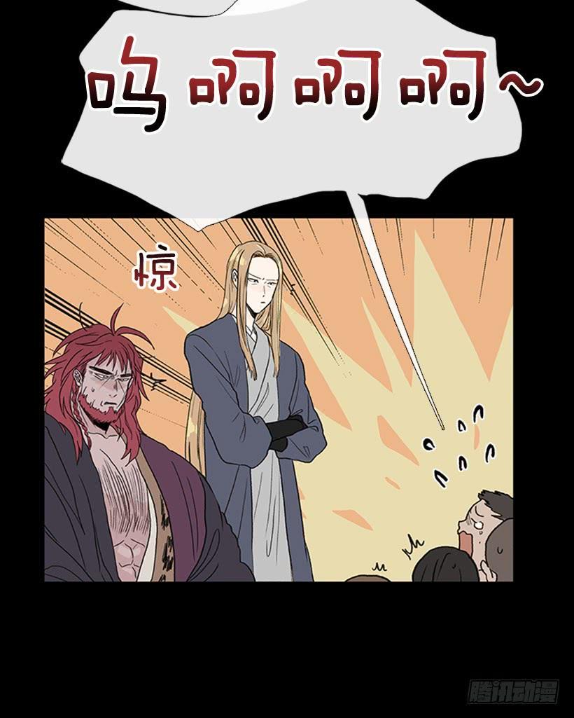 学士再生韩漫全集-人贩子无删减无遮挡章节图片 