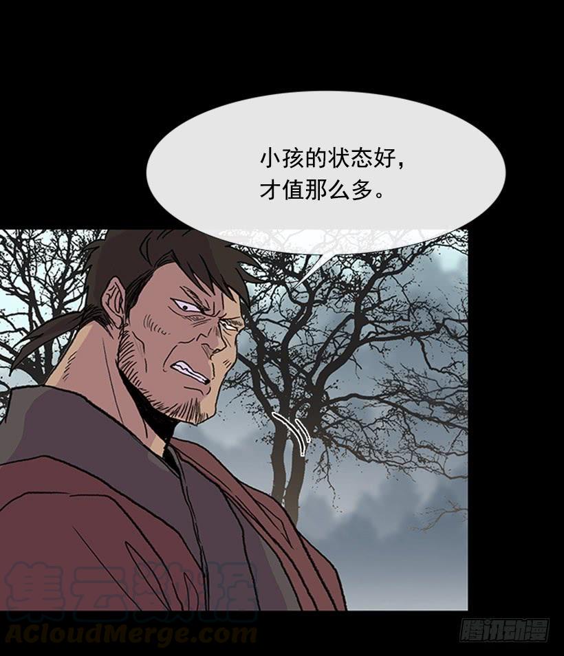 学士再生韩漫全集-人贩子无删减无遮挡章节图片 