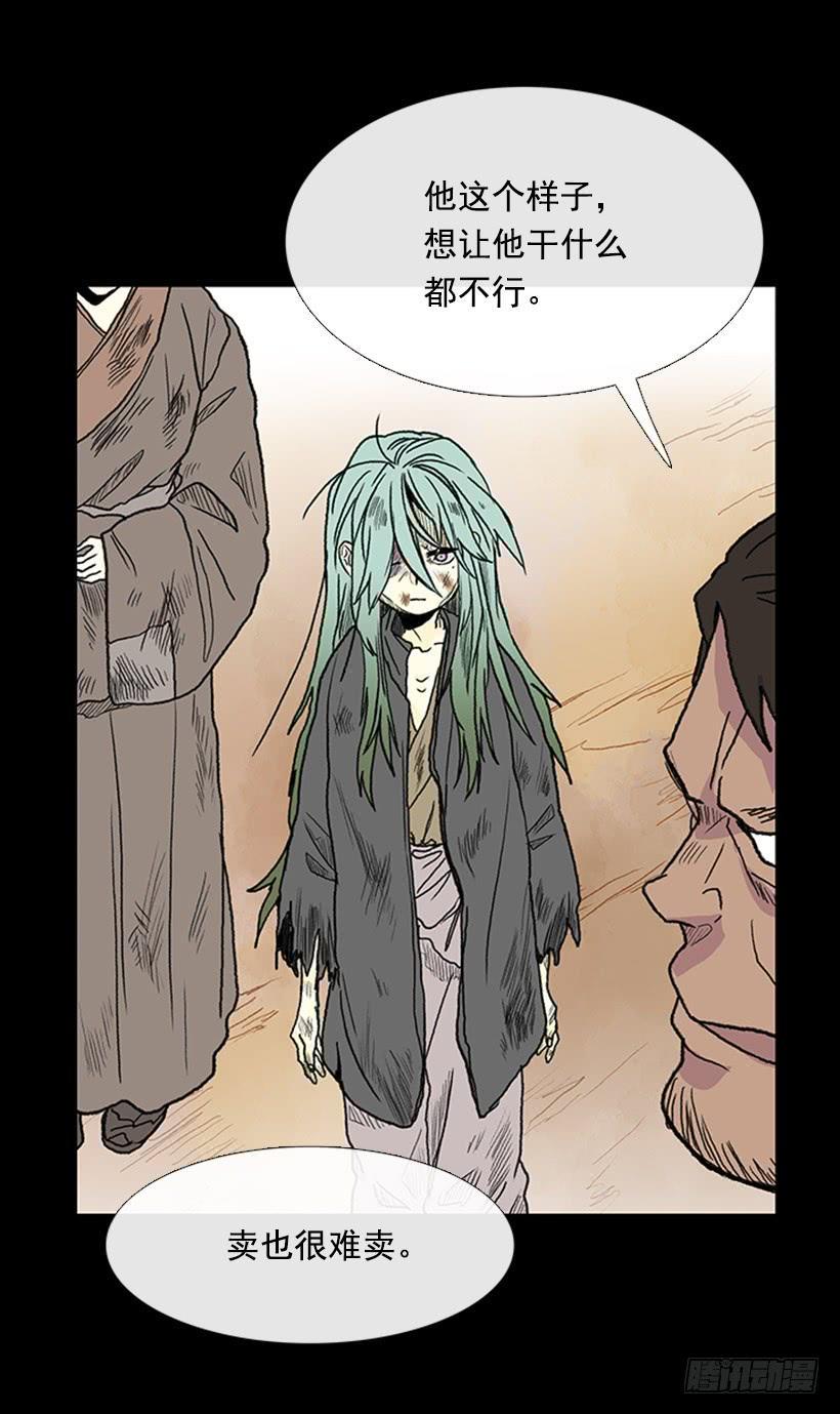学士再生韩漫全集-人贩子无删减无遮挡章节图片 