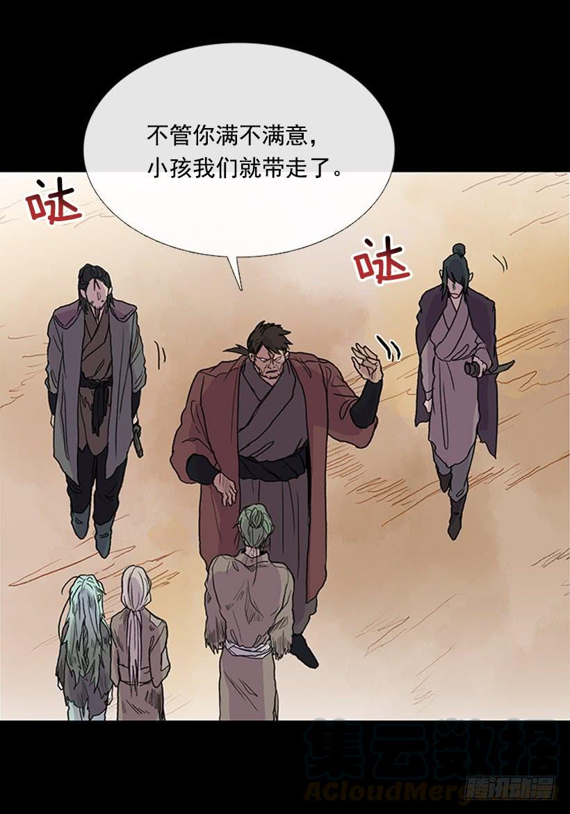 学士再生韩漫全集-人贩子无删减无遮挡章节图片 