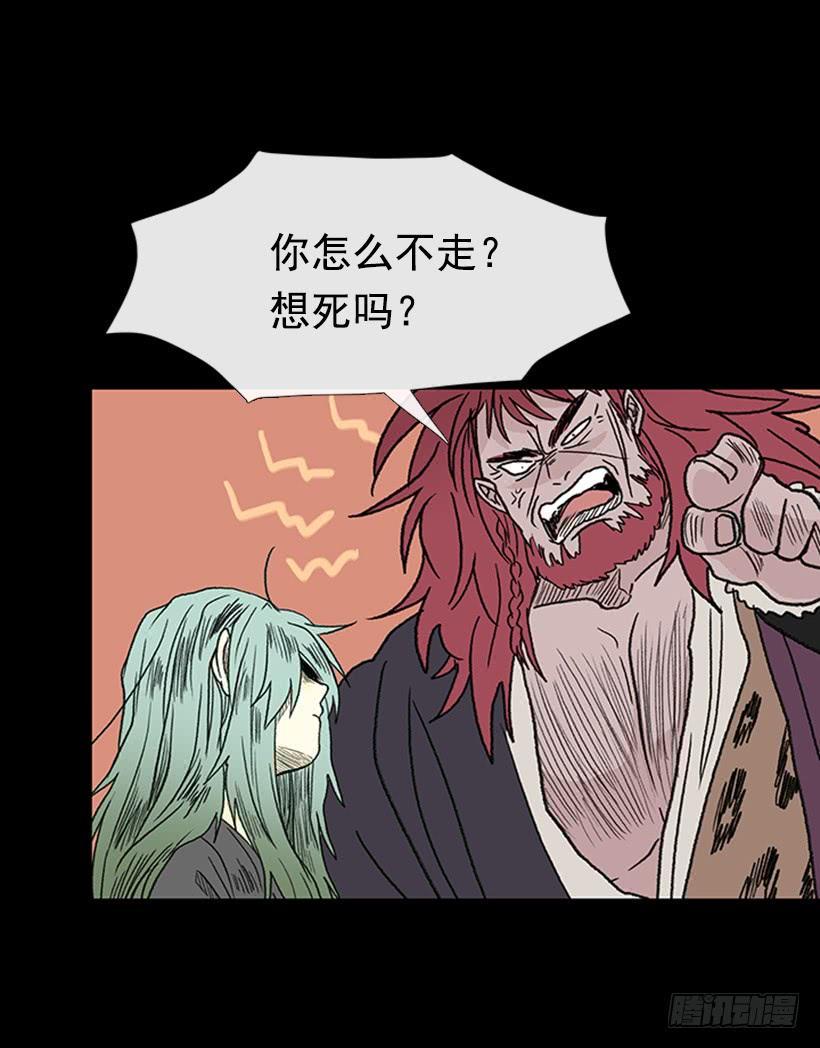 学士再生韩漫全集-留下无删减无遮挡章节图片 