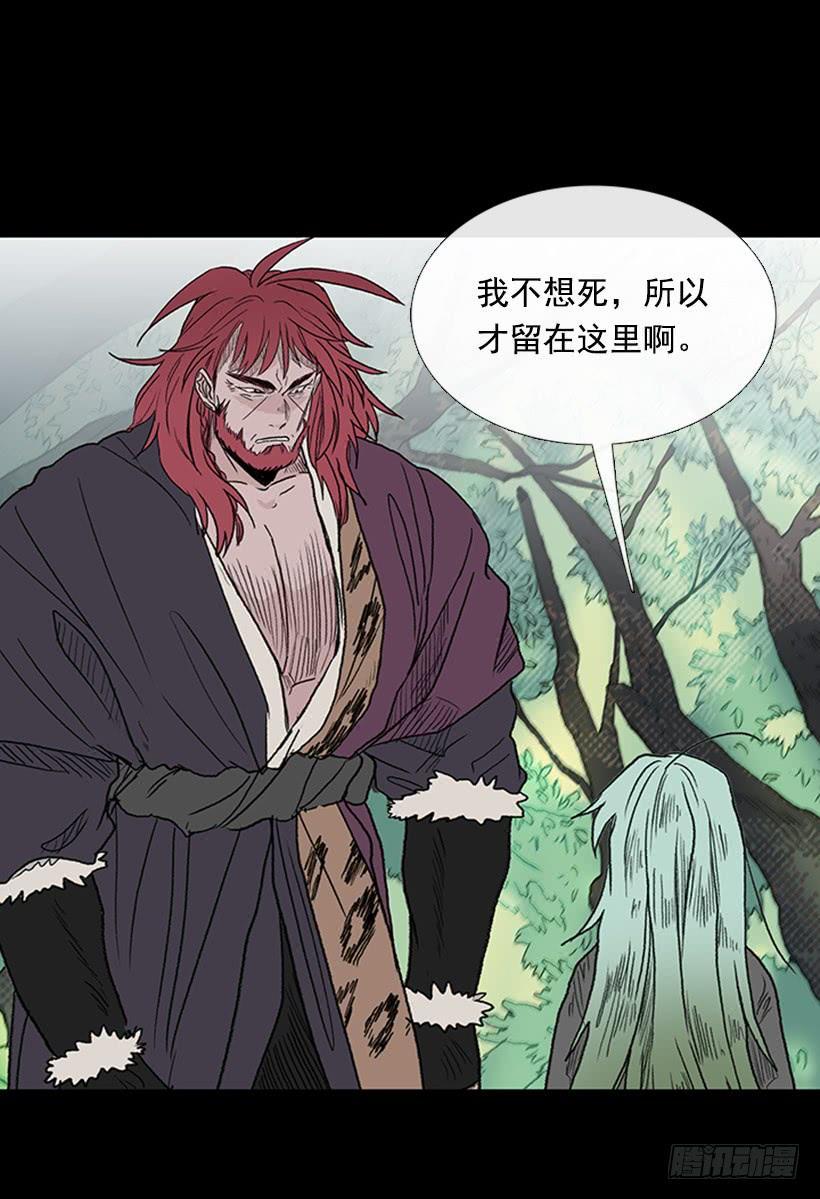 学士再生韩漫全集-留下无删减无遮挡章节图片 