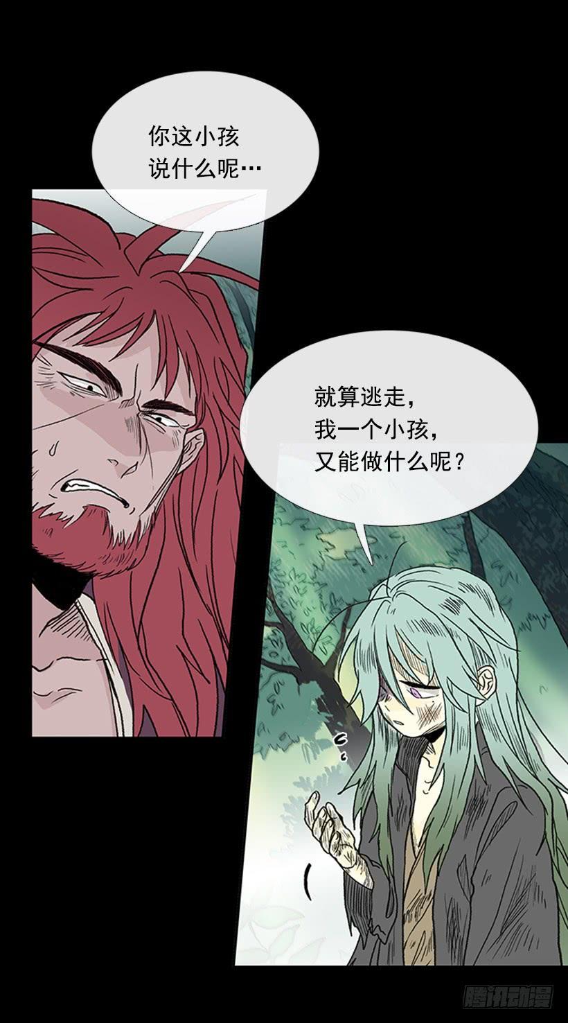 学士再生韩漫全集-留下无删减无遮挡章节图片 
