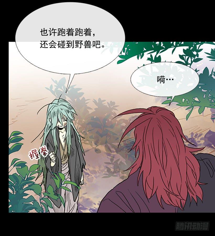 学士再生韩漫全集-留下无删减无遮挡章节图片 