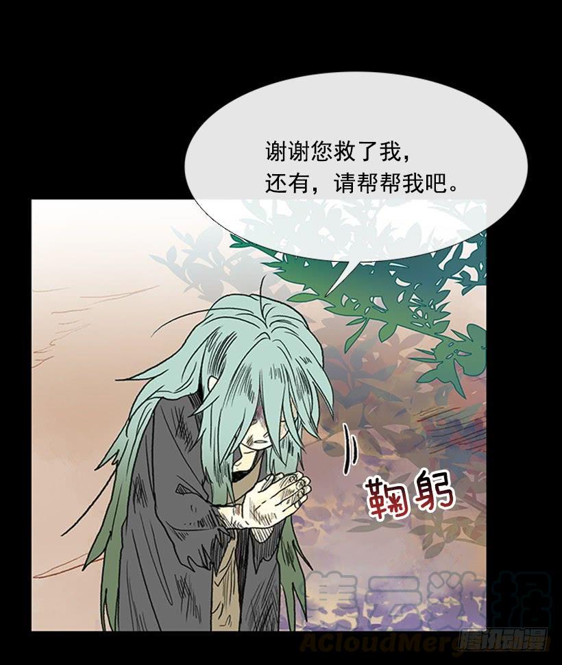 学士再生韩漫全集-留下无删减无遮挡章节图片 