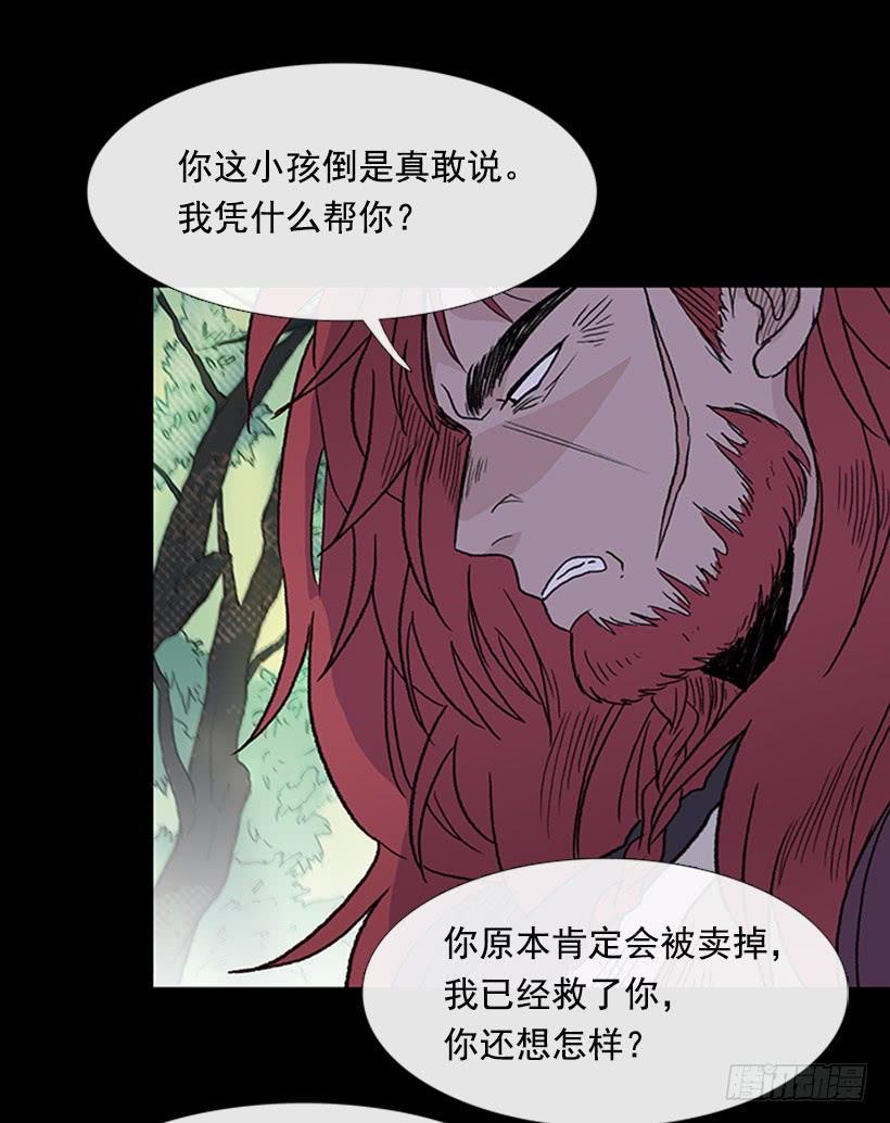 学士再生韩漫全集-留下无删减无遮挡章节图片 