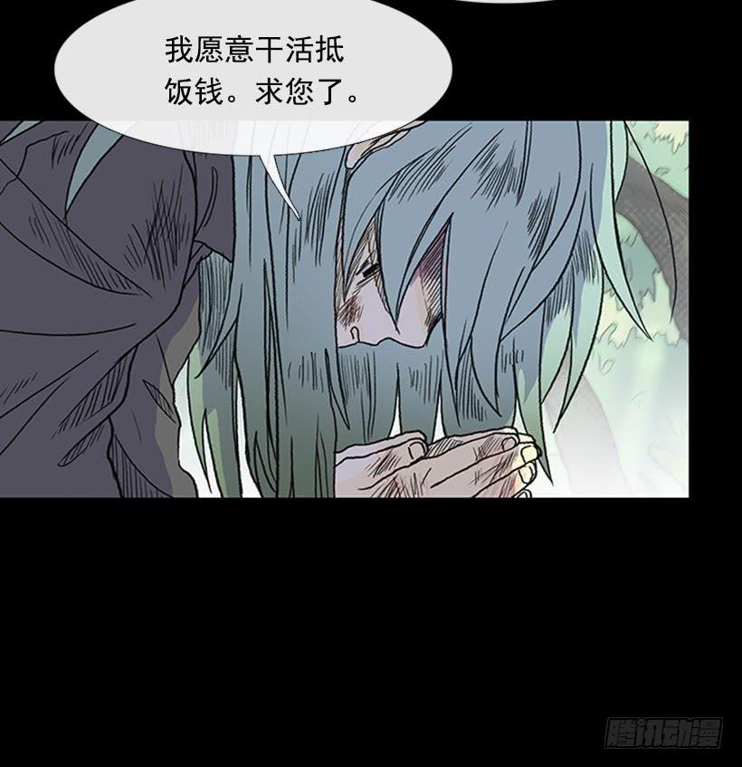 学士再生韩漫全集-留下无删减无遮挡章节图片 
