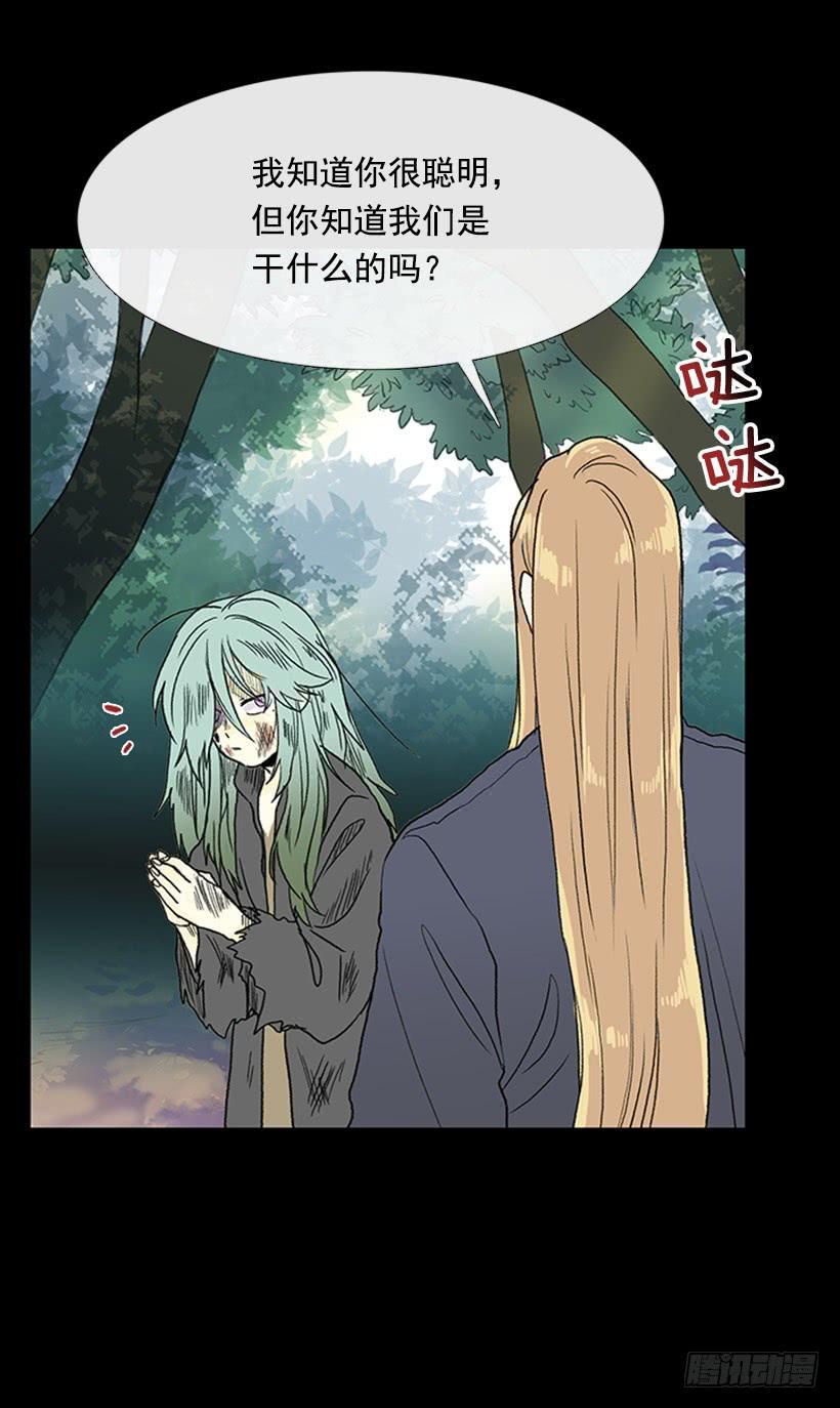 学士再生韩漫全集-留下无删减无遮挡章节图片 