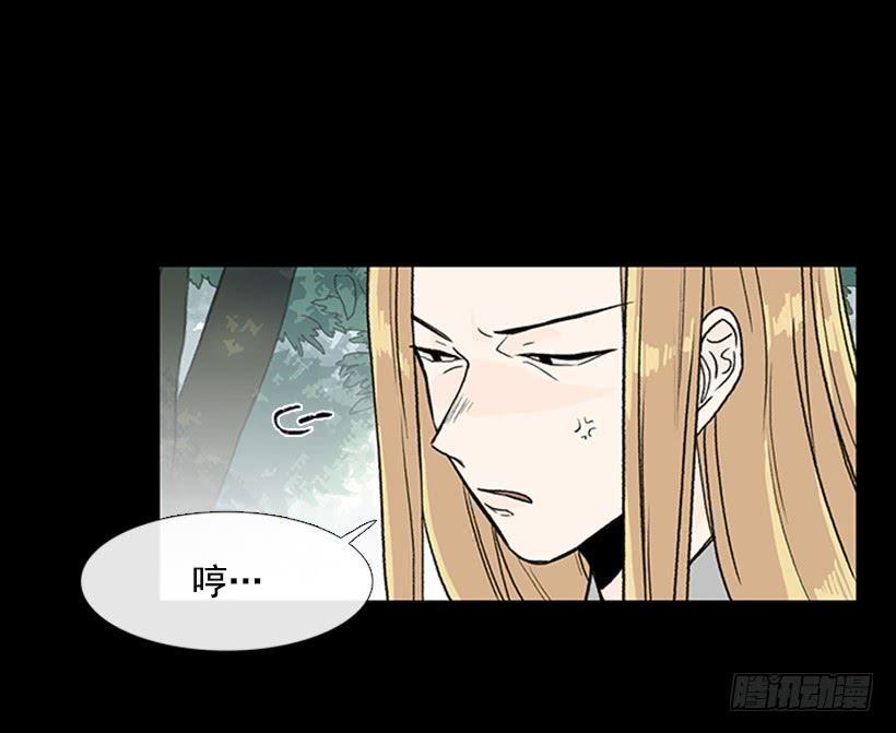 学士再生韩漫全集-留下无删减无遮挡章节图片 