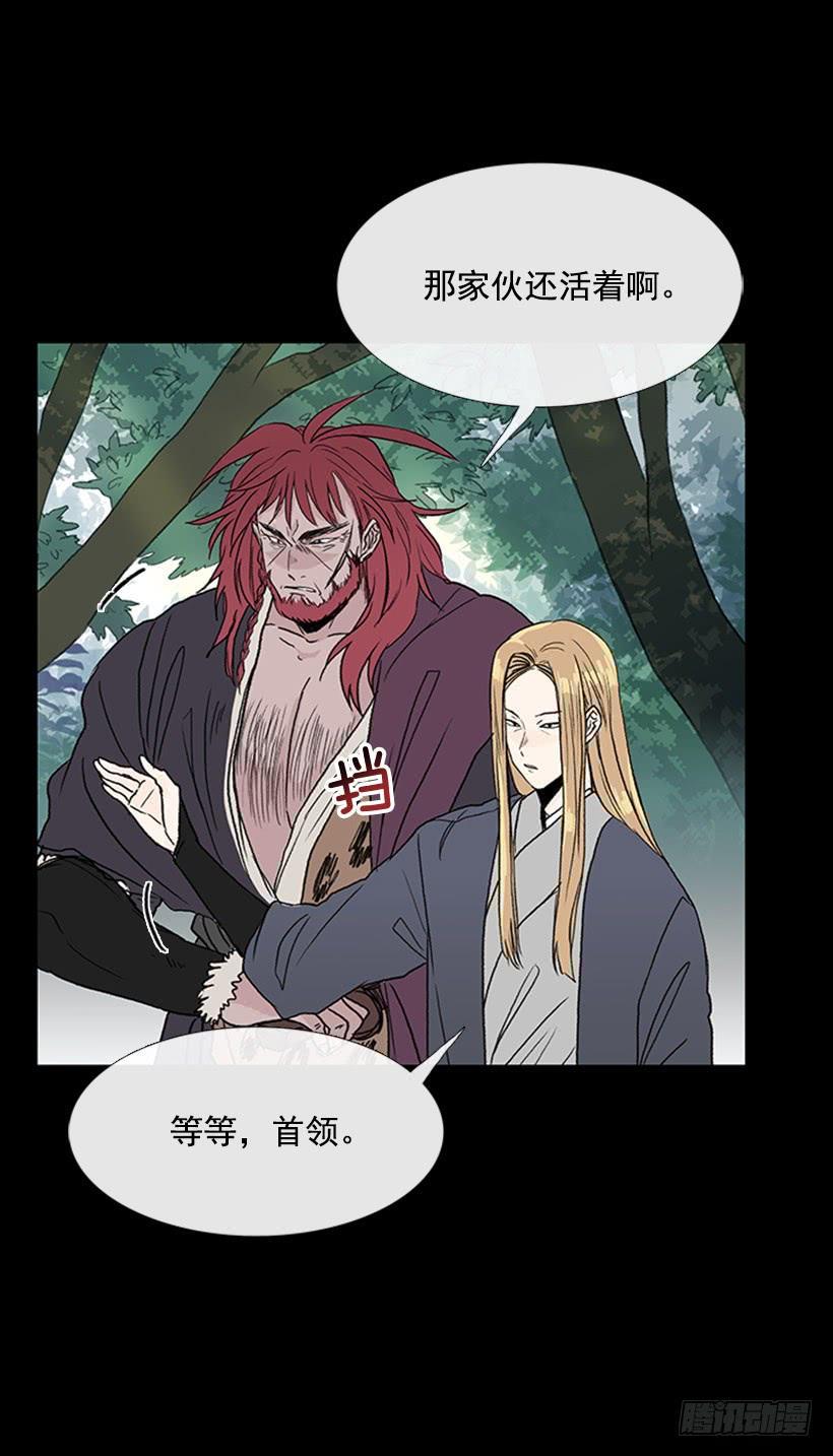学士再生韩漫全集-留下无删减无遮挡章节图片 