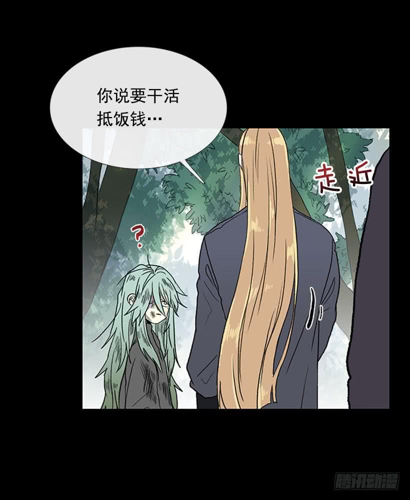 学士再生韩漫全集-留下无删减无遮挡章节图片 