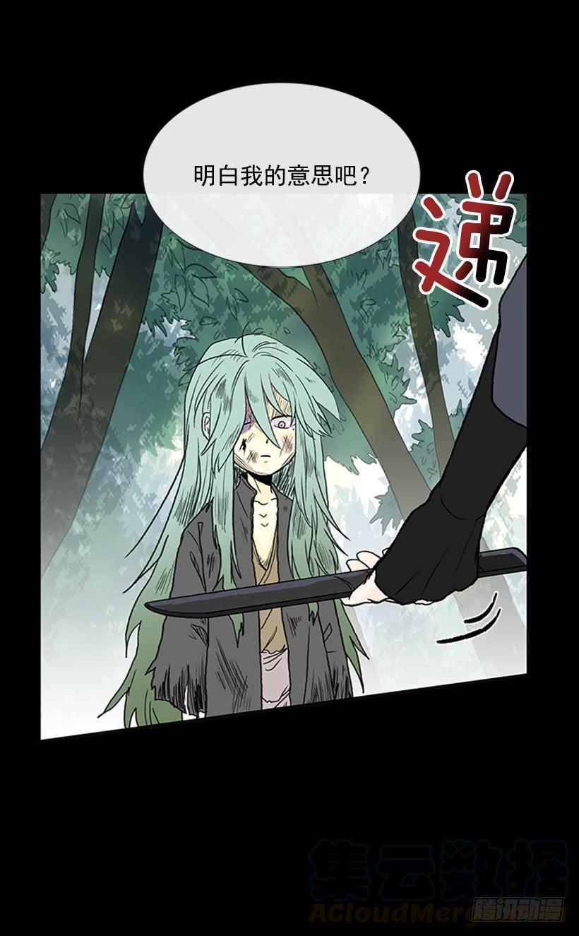 学士再生韩漫全集-留下无删减无遮挡章节图片 