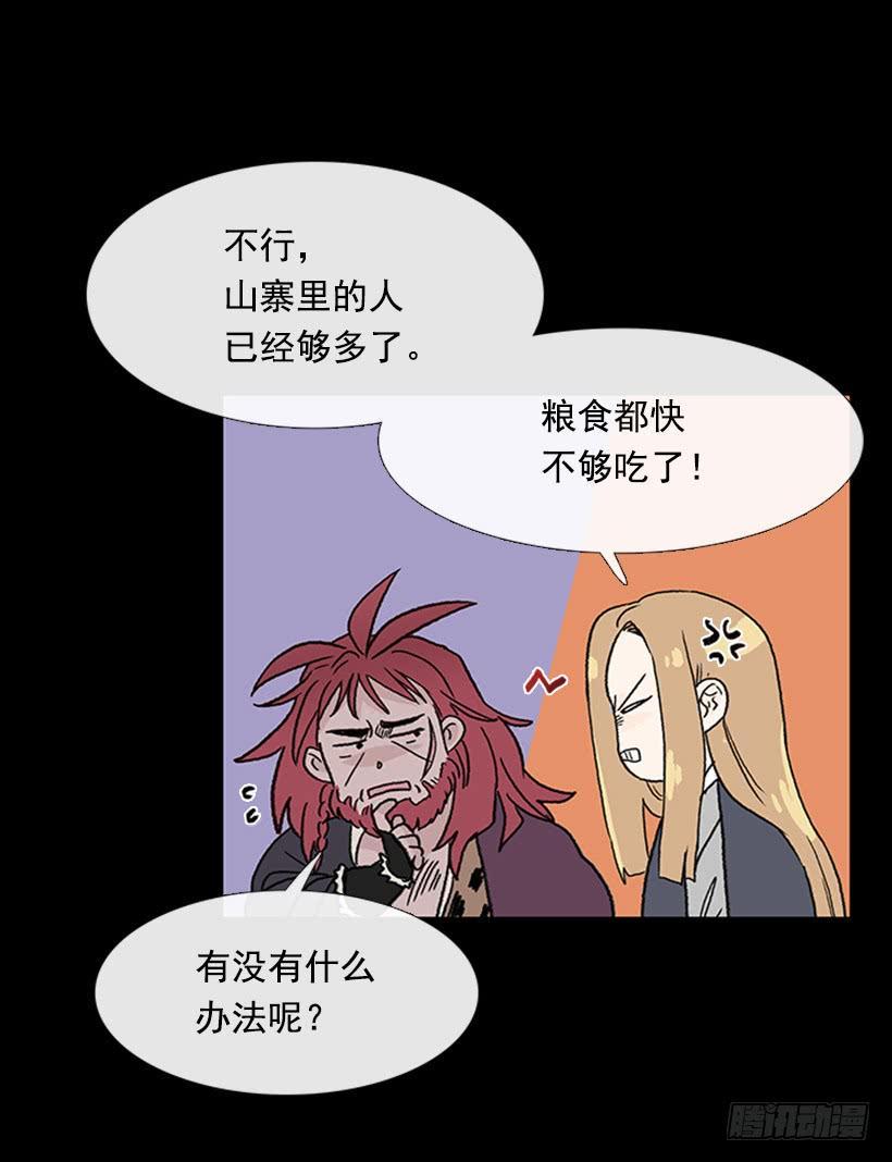 学士再生韩漫全集-留下无删减无遮挡章节图片 