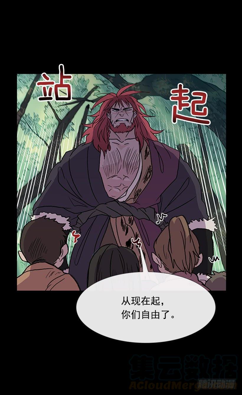学士再生韩漫全集-留下无删减无遮挡章节图片 