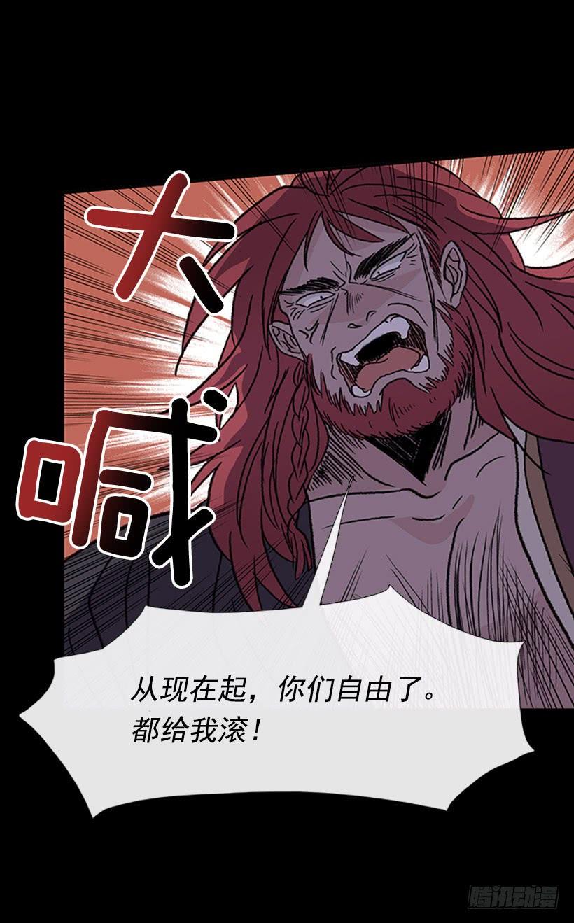 学士再生韩漫全集-留下无删减无遮挡章节图片 