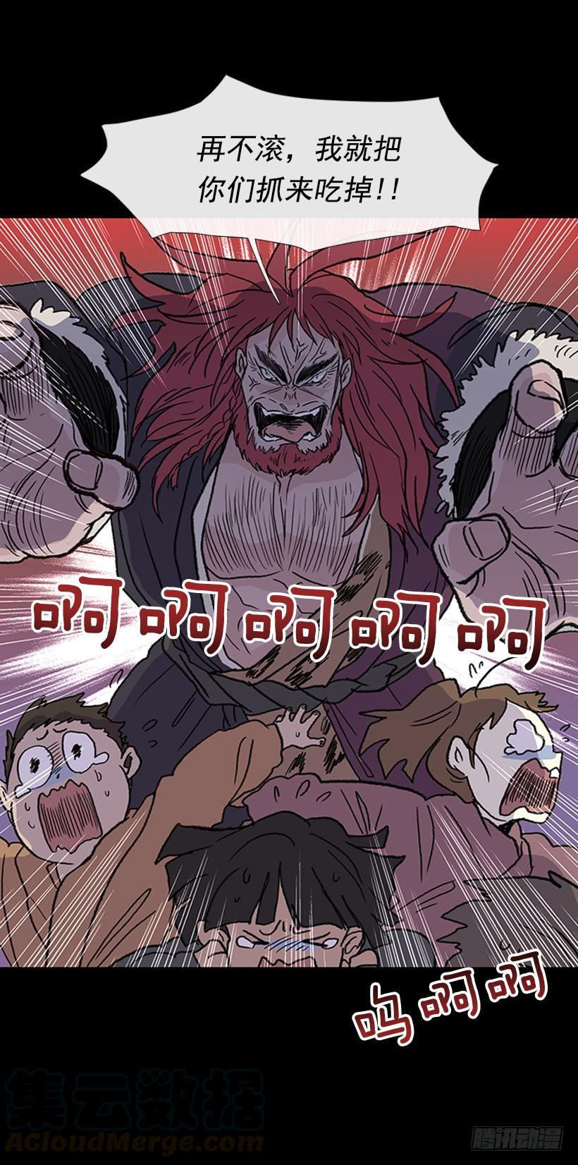 学士再生韩漫全集-留下无删减无遮挡章节图片 
