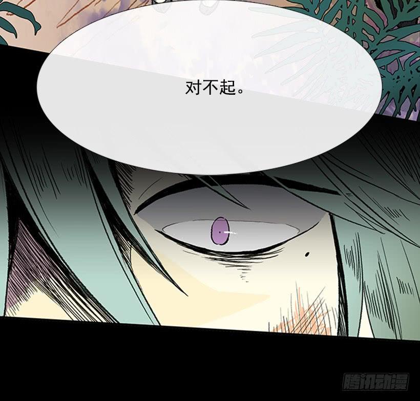 学士再生韩漫全集-匪寨无删减无遮挡章节图片 