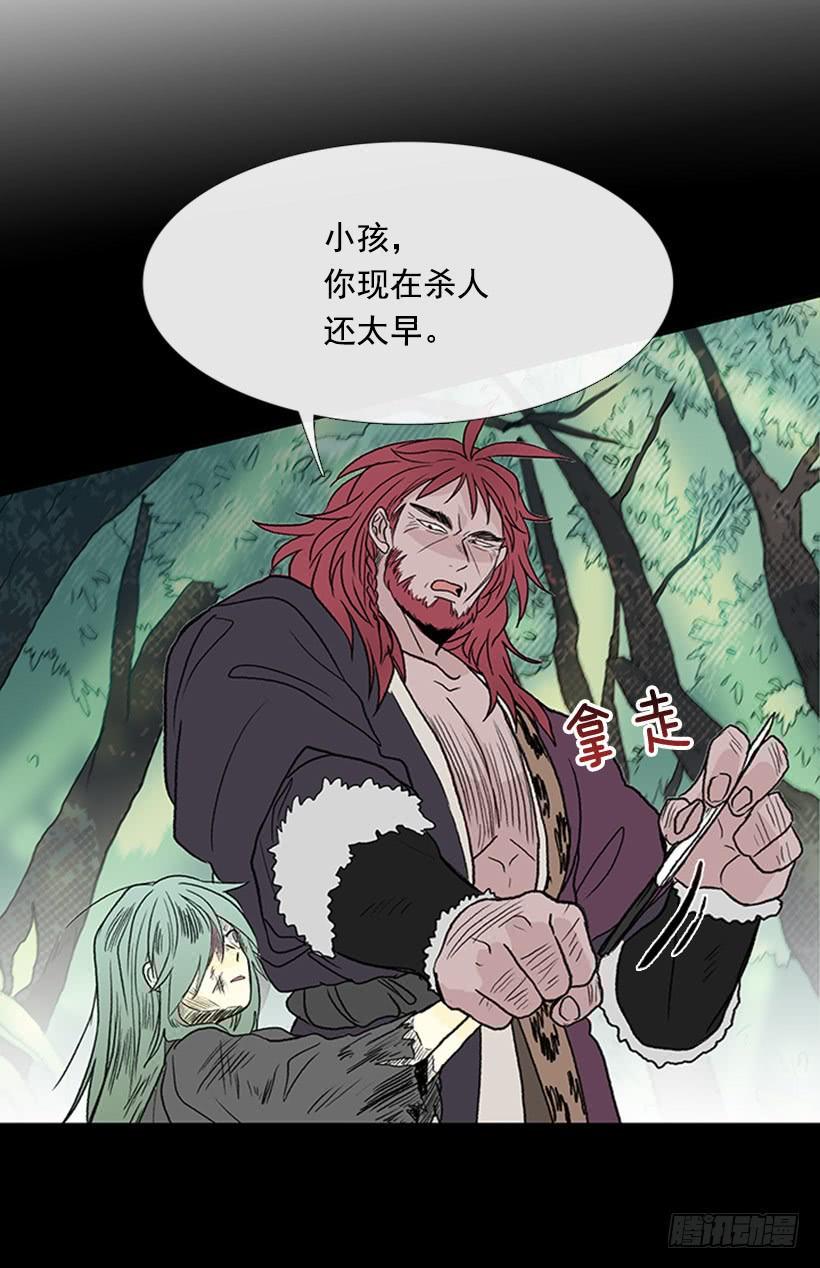 学士再生韩漫全集-匪寨无删减无遮挡章节图片 