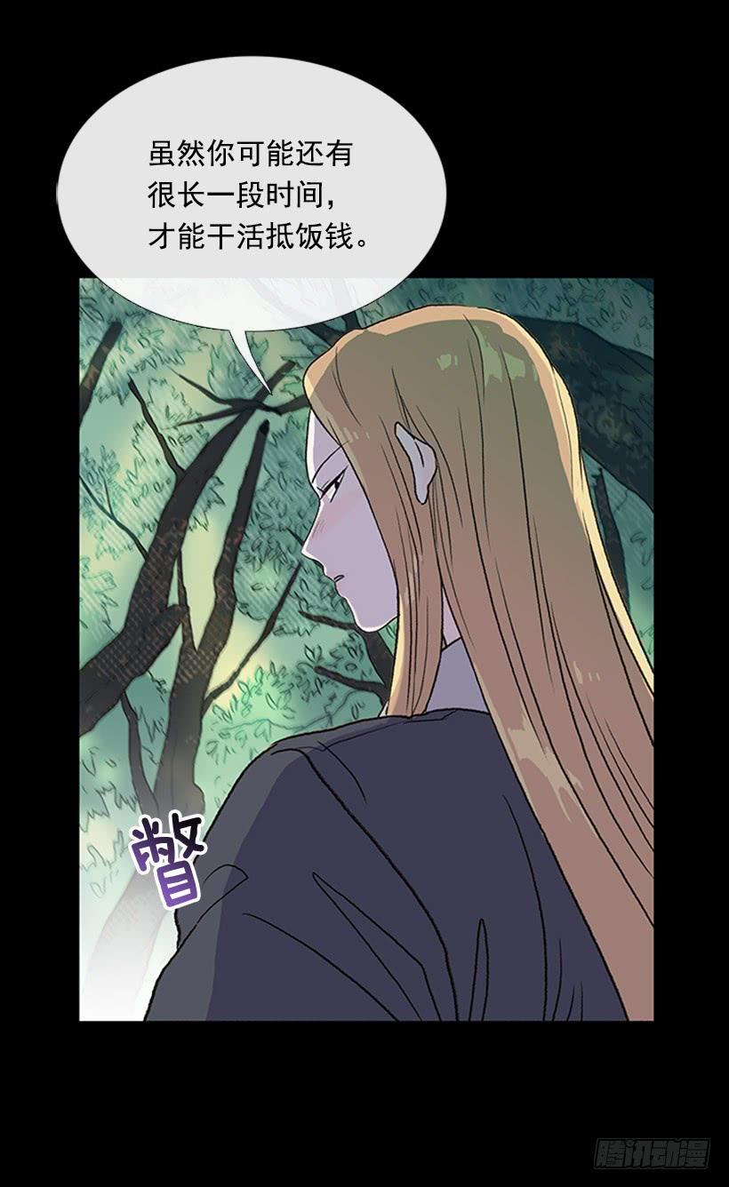 学士再生韩漫全集-匪寨无删减无遮挡章节图片 