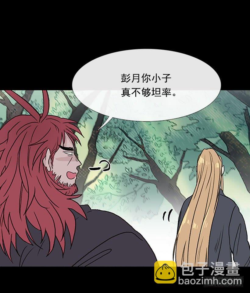 学士再生韩漫全集-匪寨无删减无遮挡章节图片 