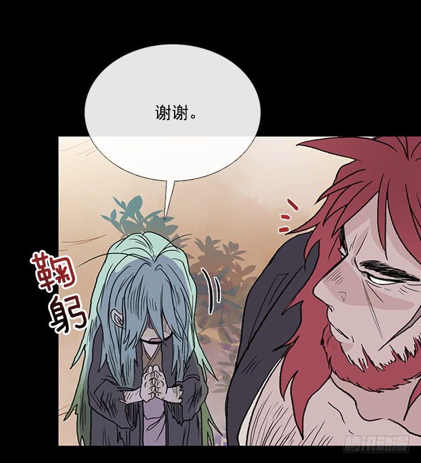 学士再生韩漫全集-匪寨无删减无遮挡章节图片 