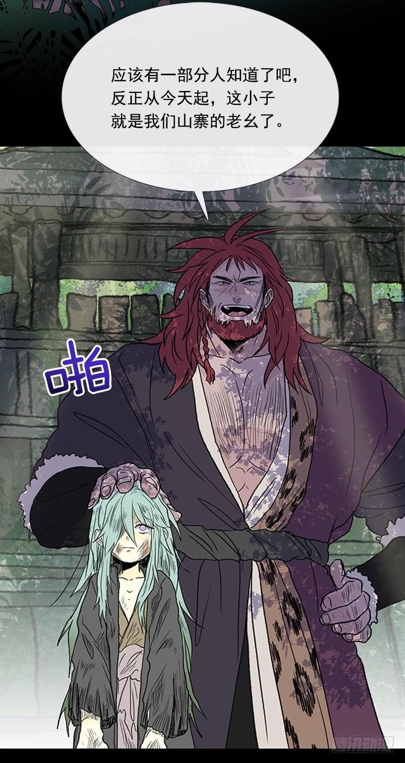 学士再生韩漫全集-匪寨无删减无遮挡章节图片 