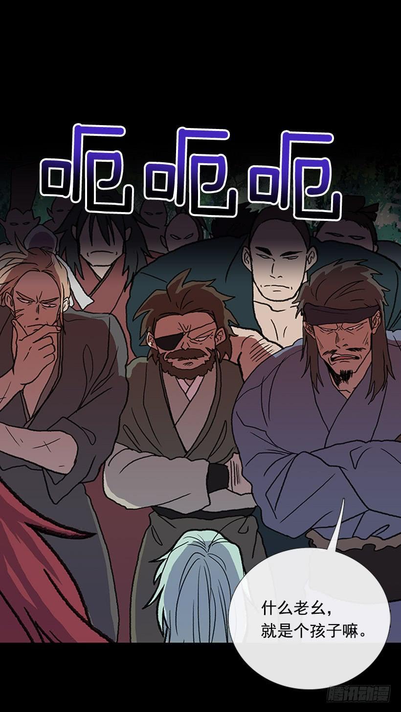 学士再生韩漫全集-匪寨无删减无遮挡章节图片 