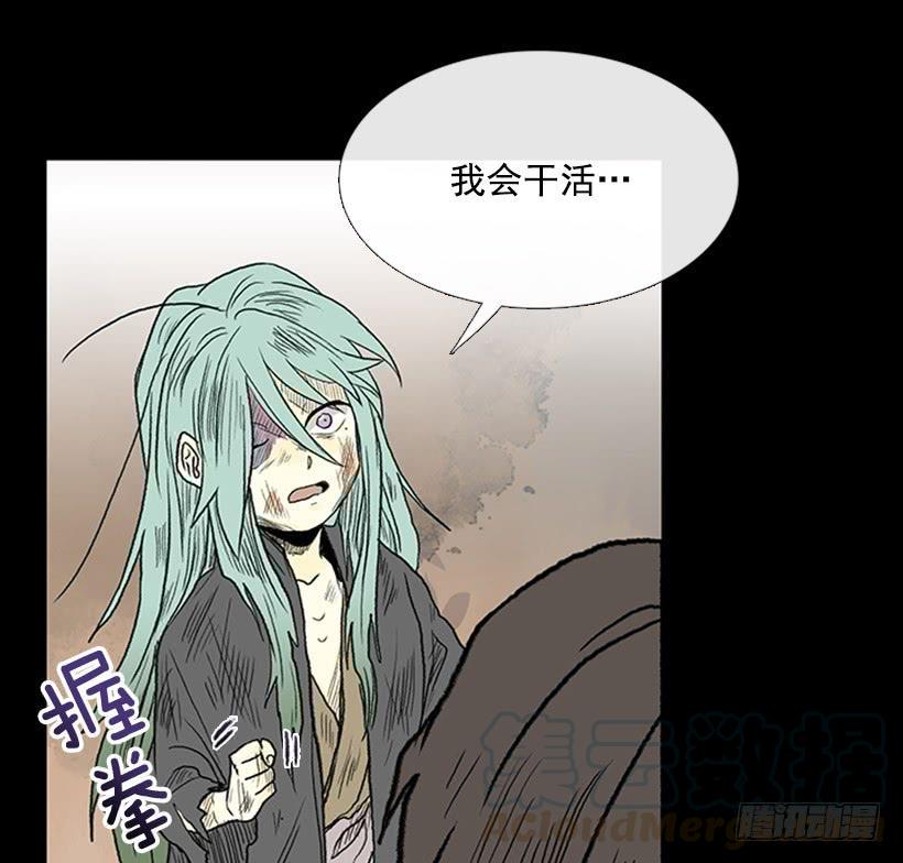 学士再生韩漫全集-匪寨无删减无遮挡章节图片 
