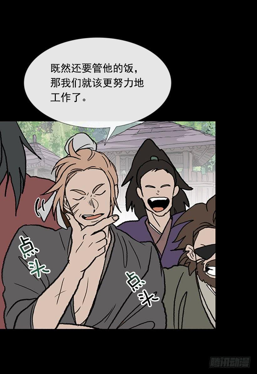 学士再生韩漫全集-匪寨无删减无遮挡章节图片 
