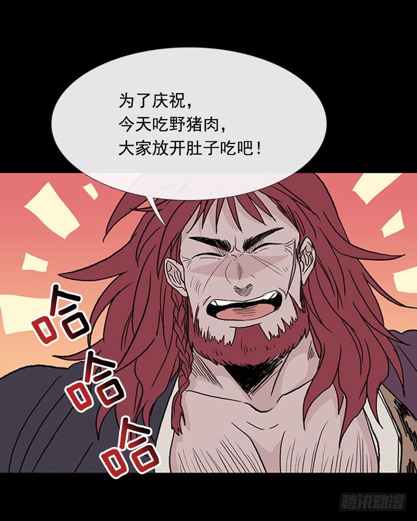 学士再生韩漫全集-匪寨无删减无遮挡章节图片 